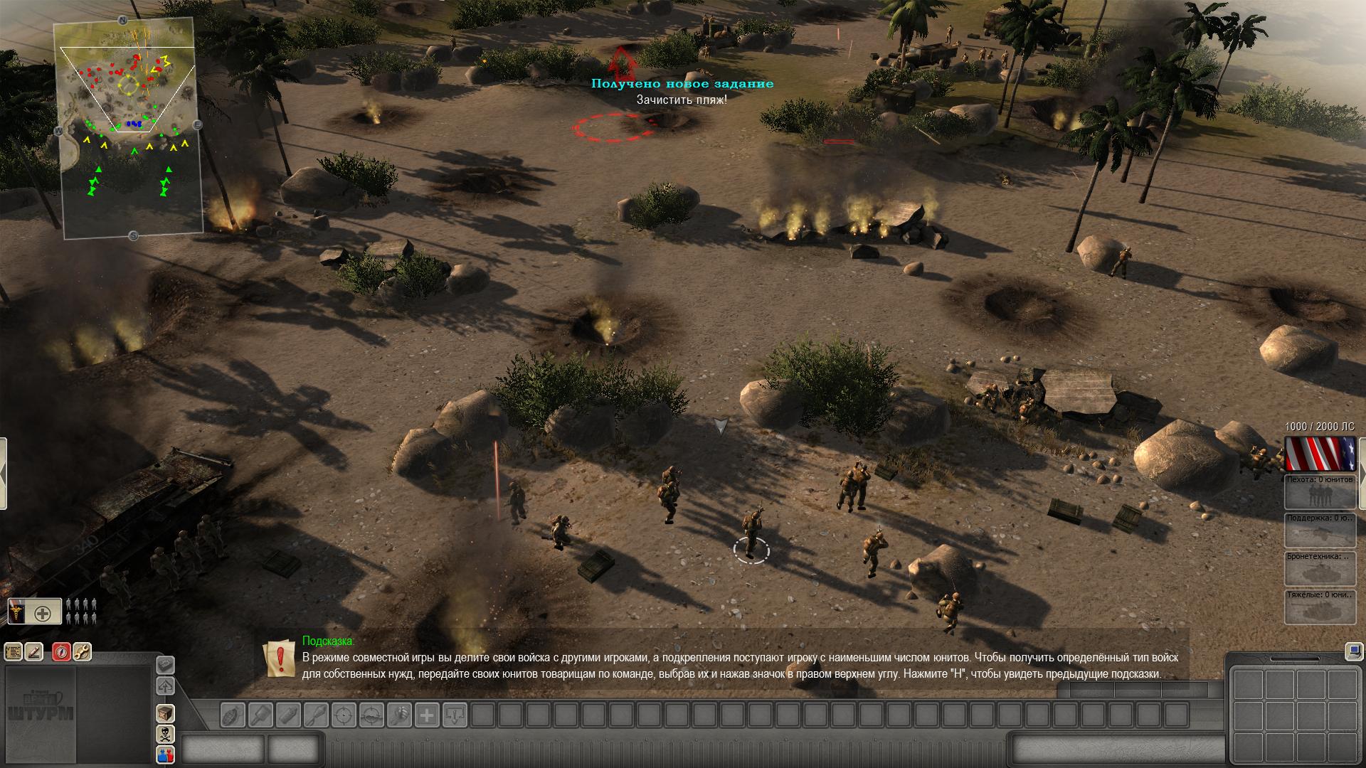 трейнер men of war assault squad 2 steam фото 107