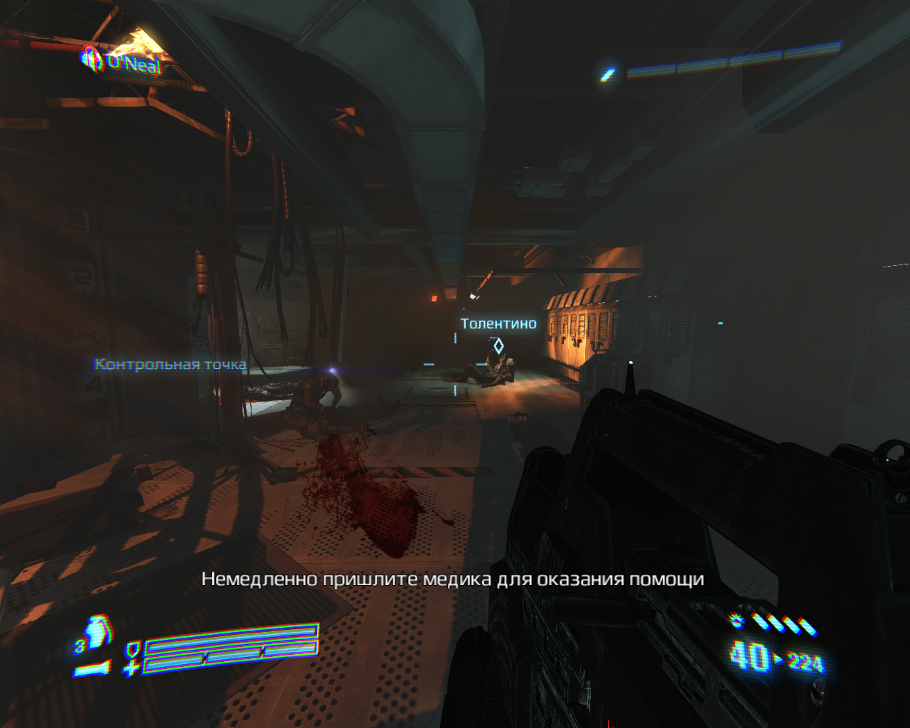 Steam api dll aliens colonial marines фото 48