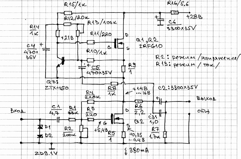 Схема hi end усилителя для наушников