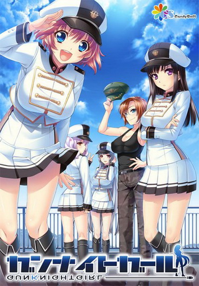 Gun Knight Girl / Арт из игры