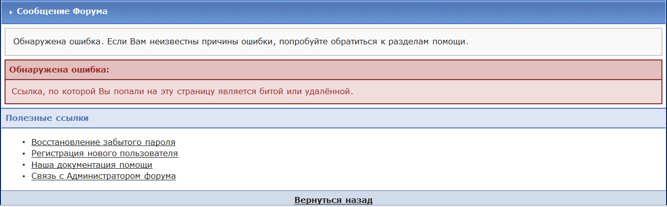 Форум на связи в чебоксарах работа вакансии