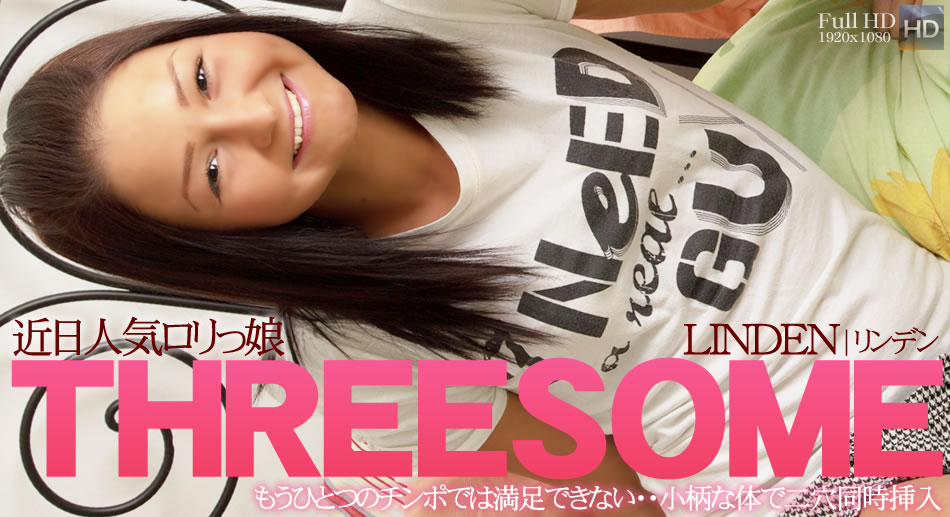 Linden