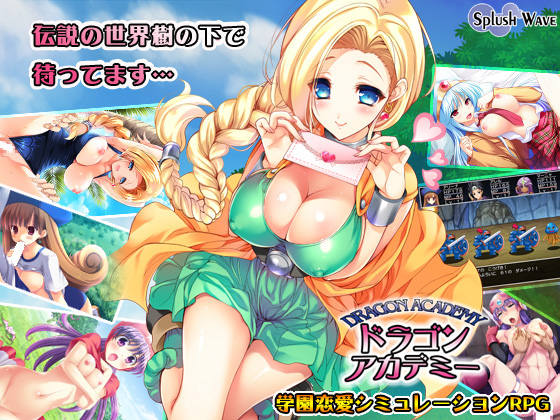 Dragon Academy