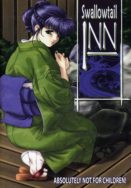 Ryokan Shirasagi / Swallowtail Inn / Гостиница «Бабочка-парусник»