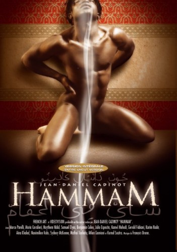 Hammam / Хаммам