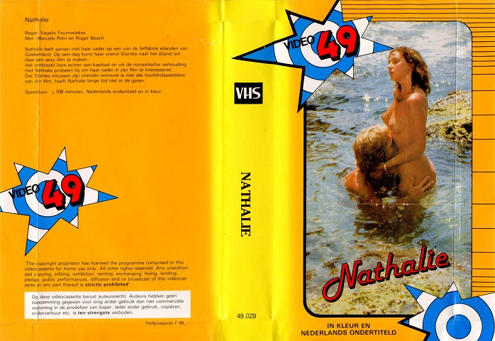 Nathalie  / Наталья