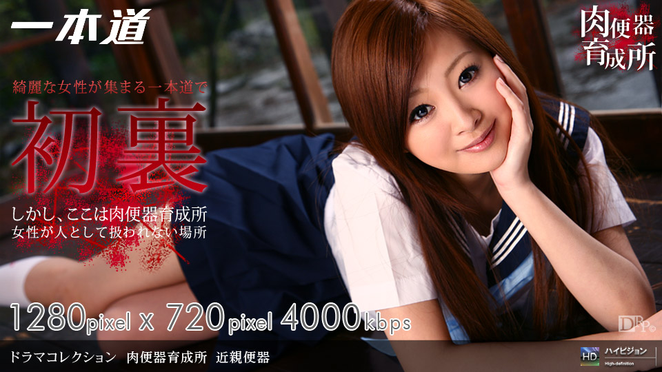 Suzuka Ishikawa - Drama Collection / Коллекция Драмы