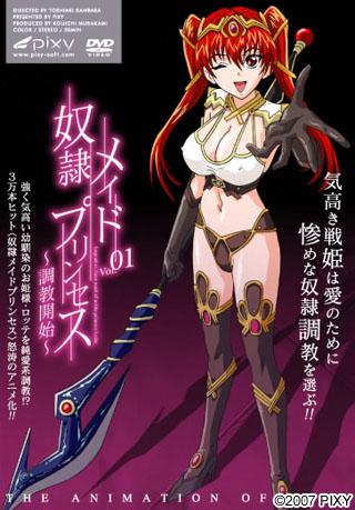 Dorei Maid Princess / Принцесса-рабыня