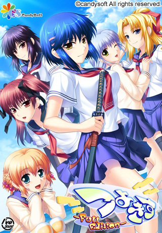Tsuyokiss Collector s Edition